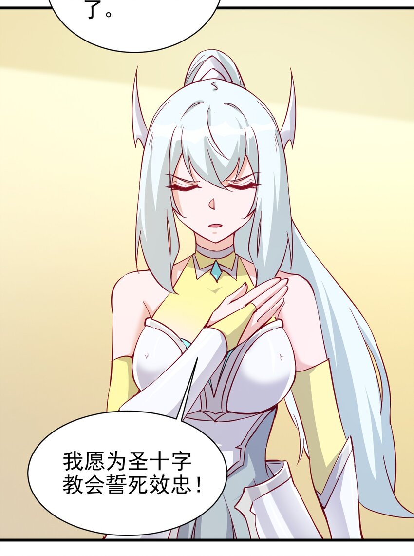 124 效忠28