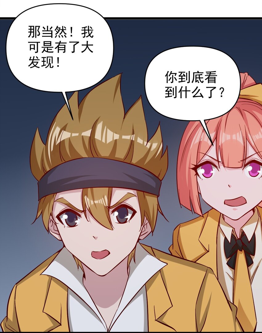 175 第175话21