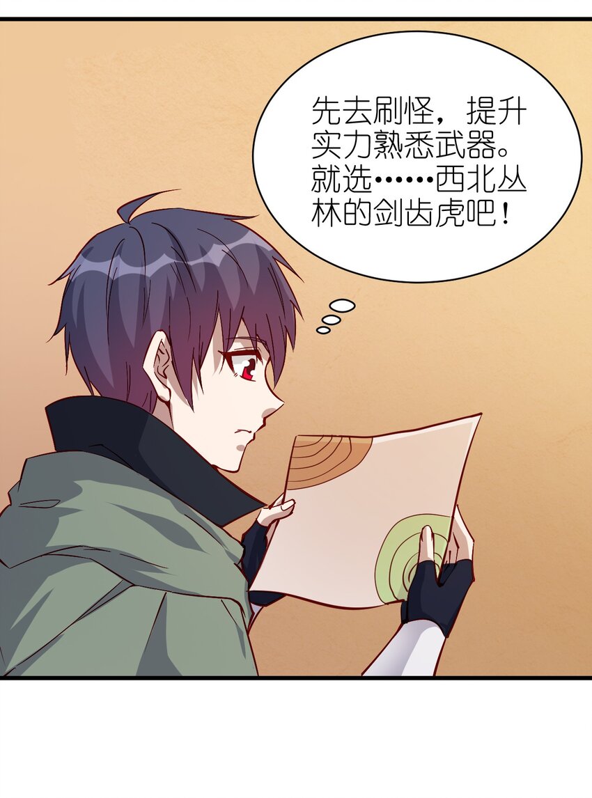 125 看我表情34