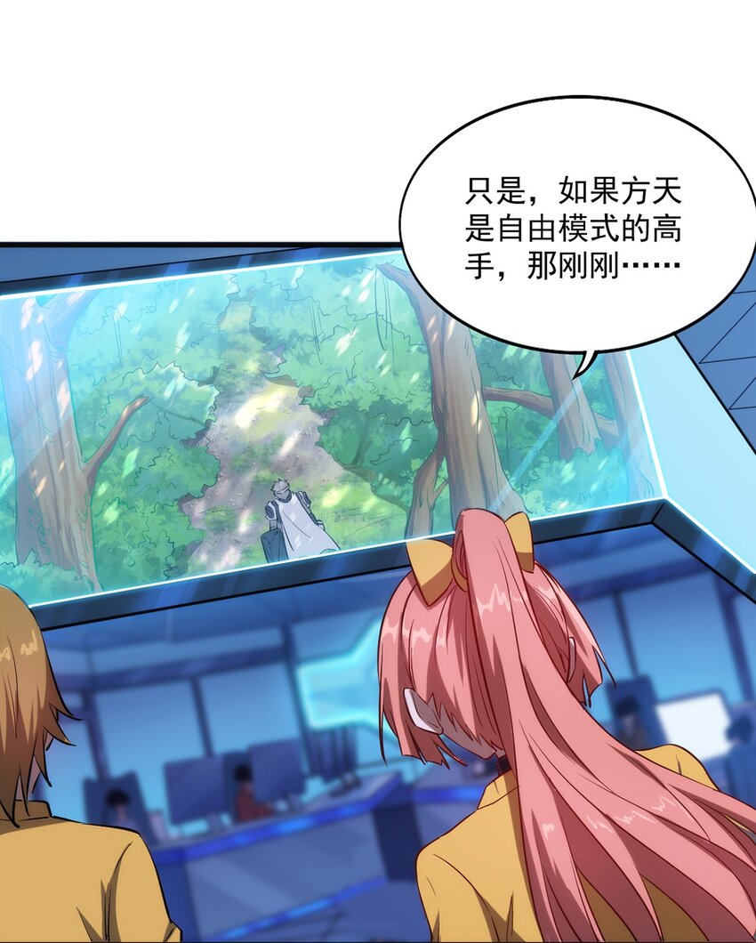 005 自由模式12