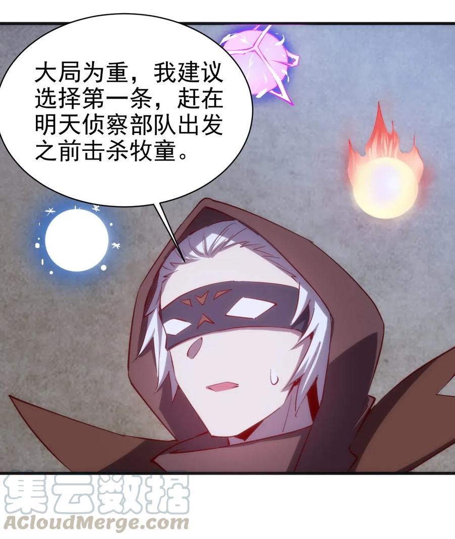 073 方天不见了10