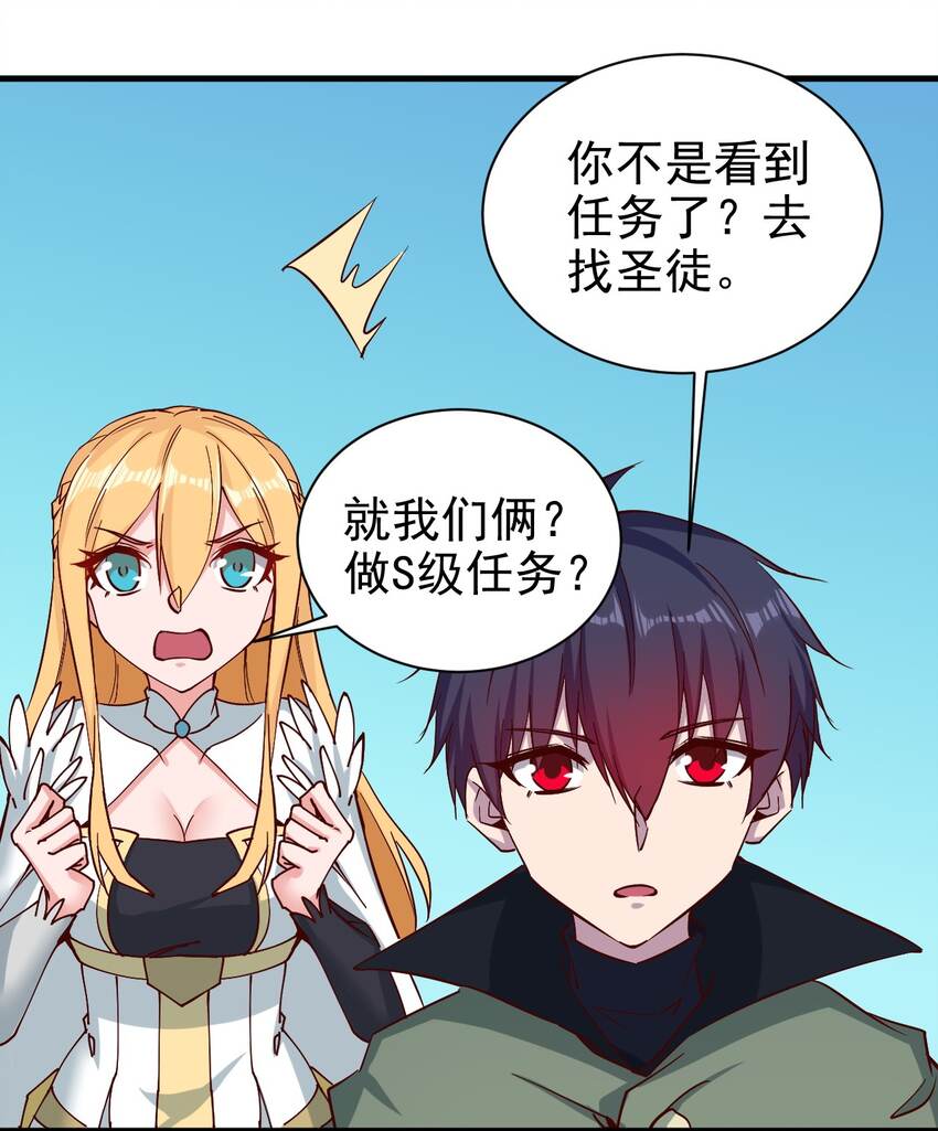 152天使3