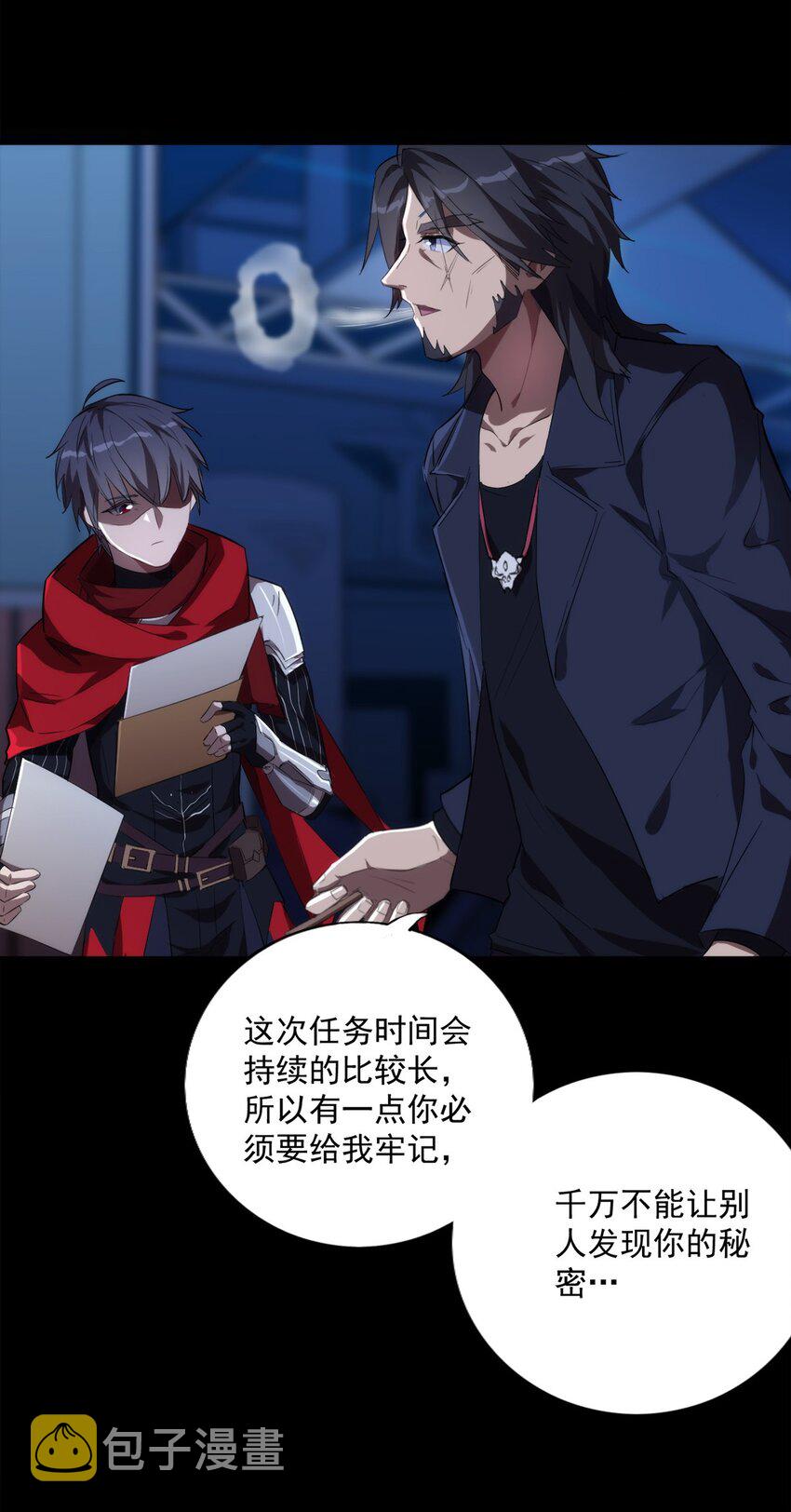 001 退出游戏！34
