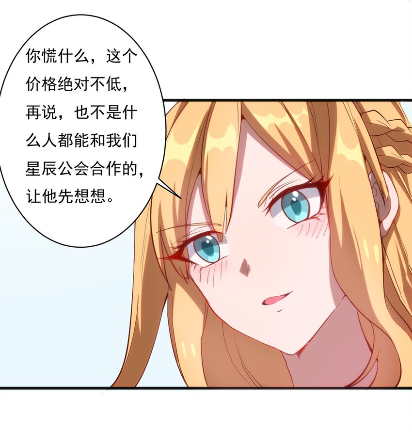 015 合作的机会37