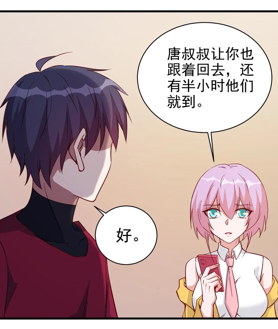120 两不相欠31