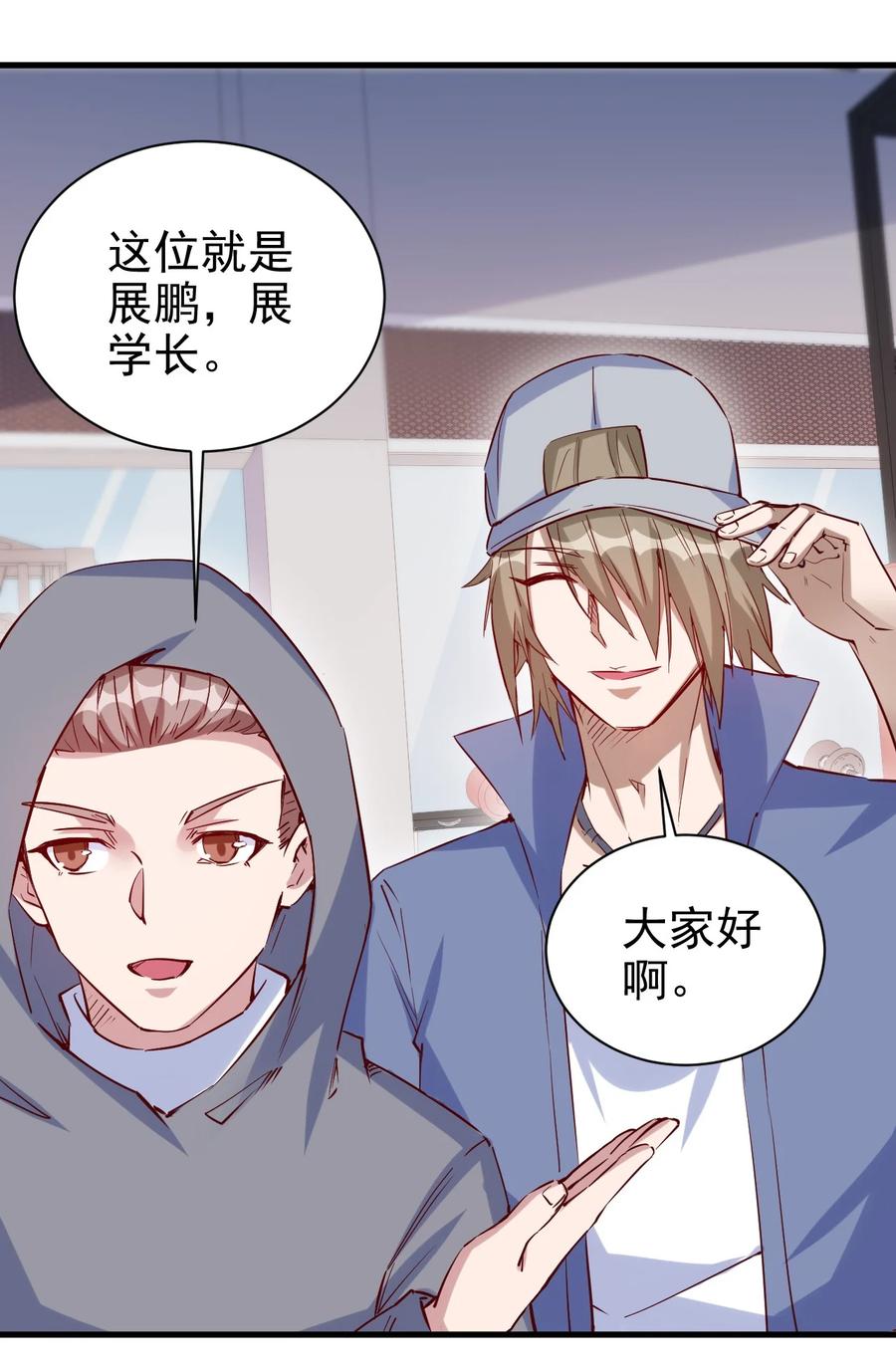 092 我控制不住自己了！5
