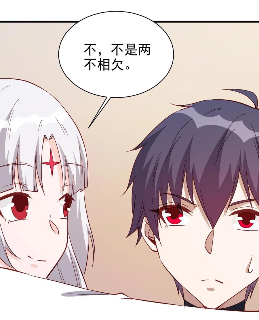 120 两不相欠19
