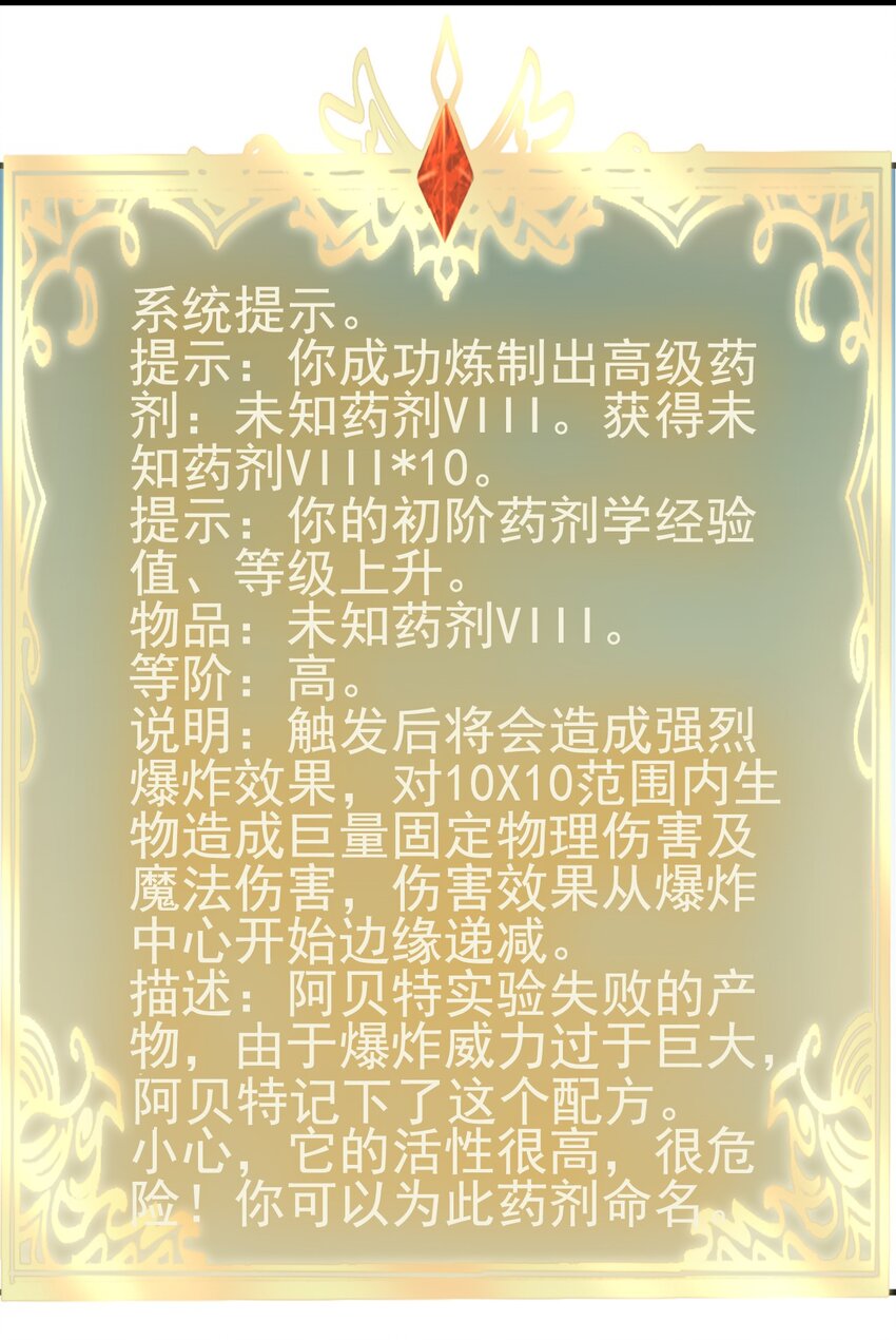 112 说好的一分钟19