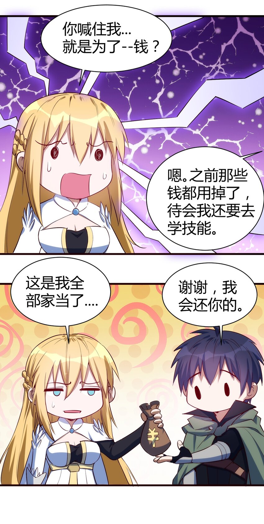 048 新的任务27