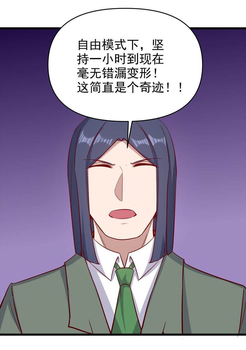 168 第168话17
