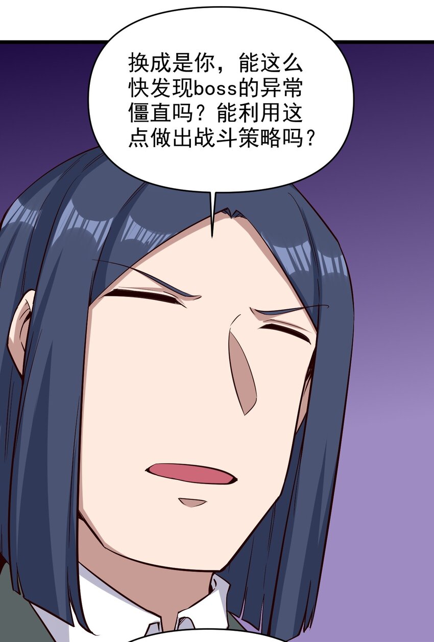 168 第168话14