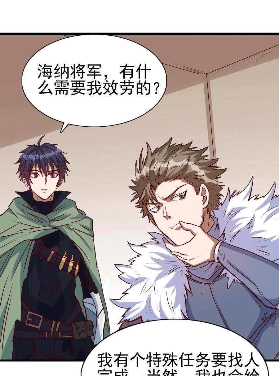 096 魂系技能13