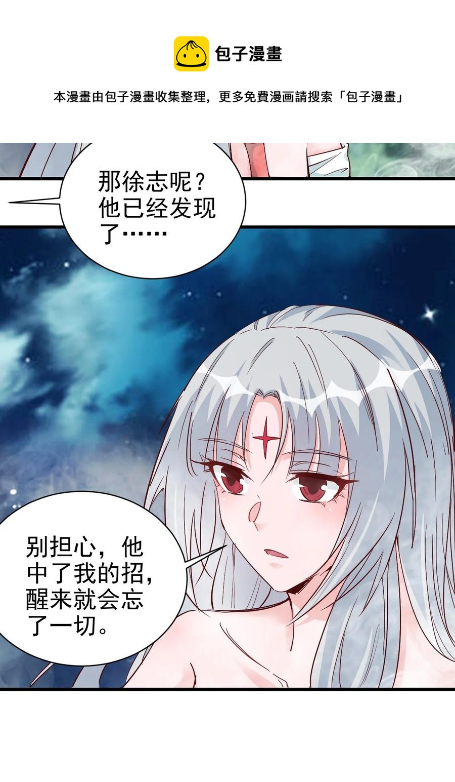 095 宁，还好吗？25
