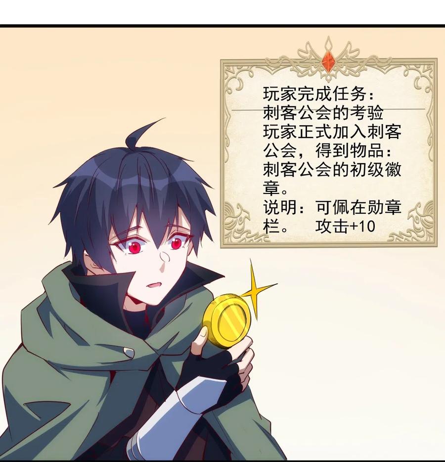 067 真命天子？！7