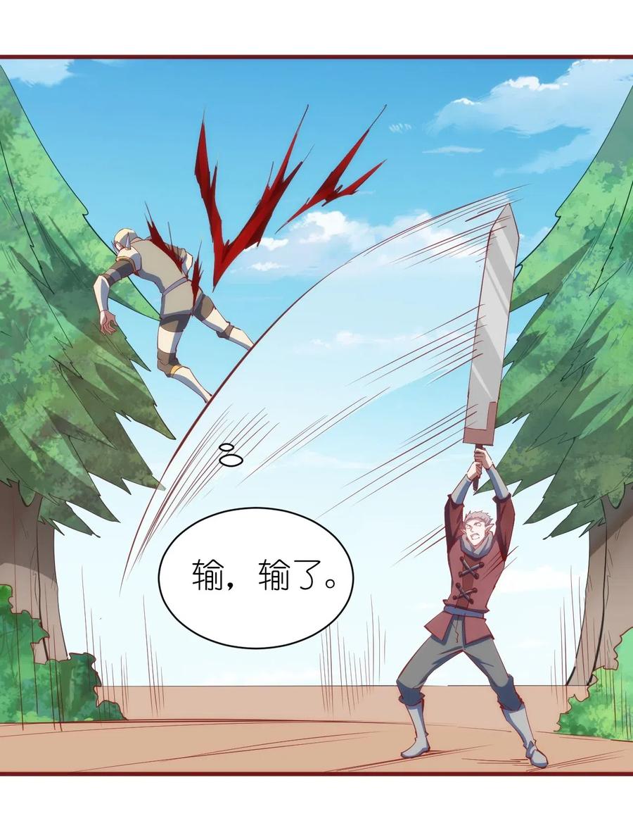 079 比赛开始13