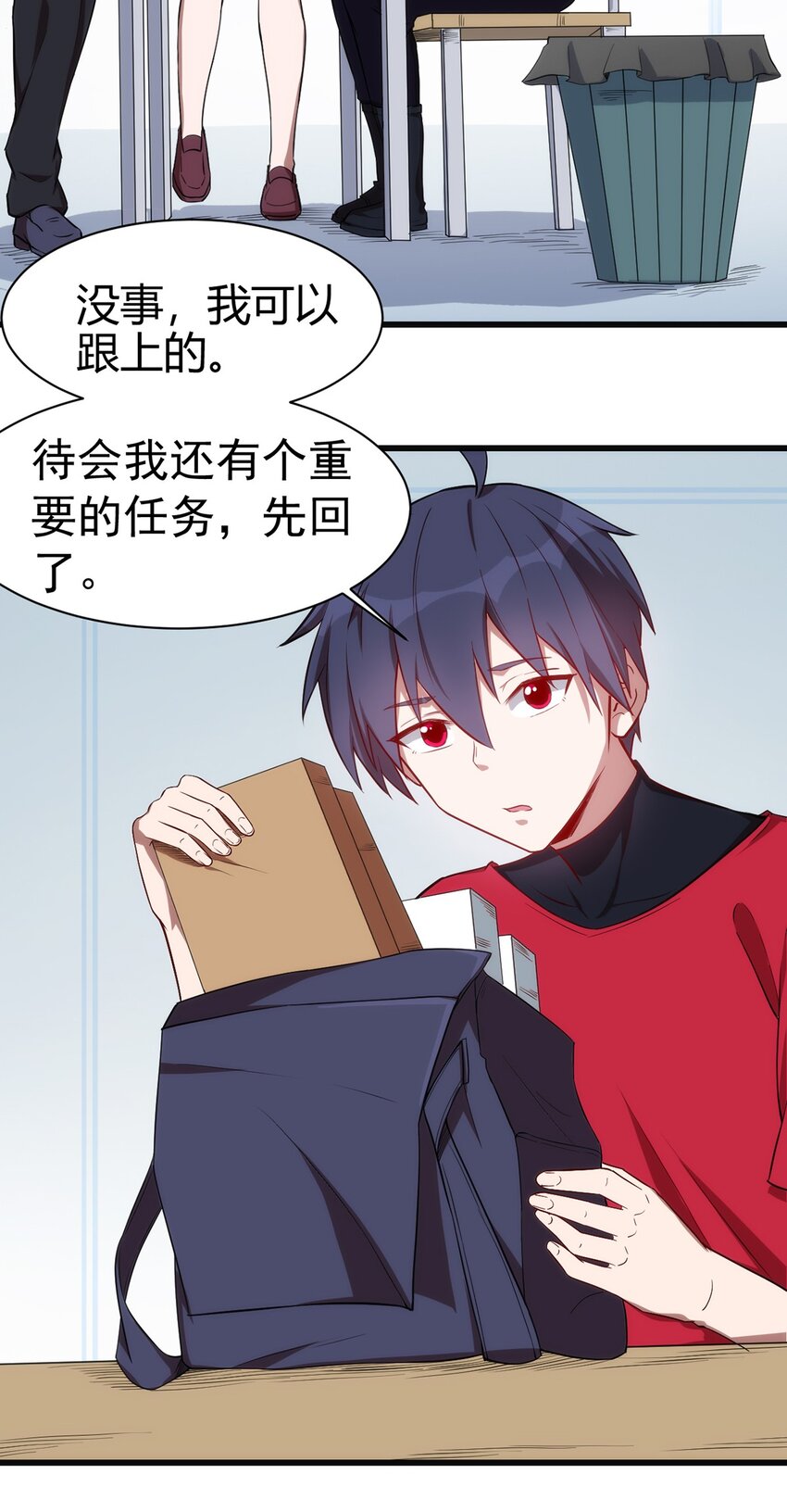 038 高级副本13