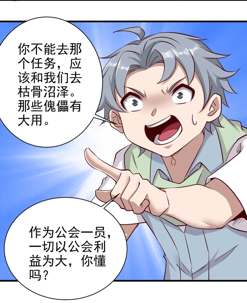 151一起走22