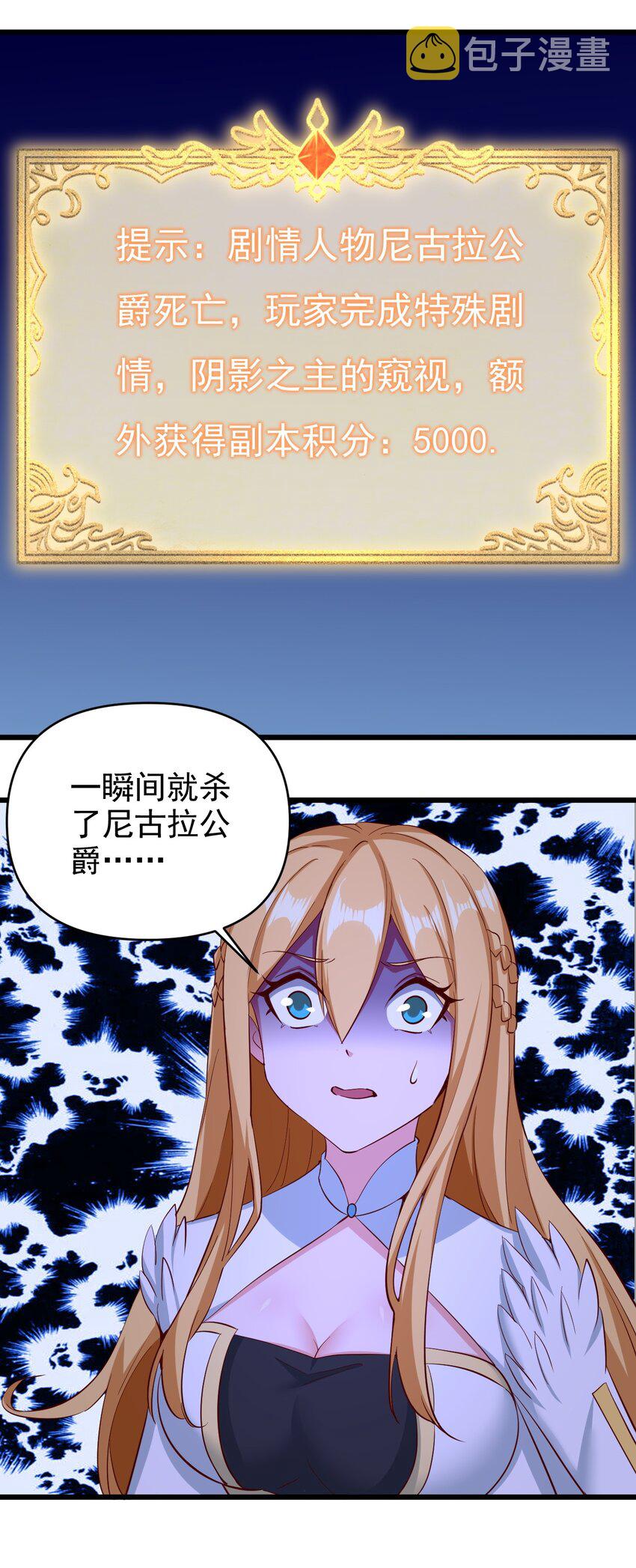 170 第170话4