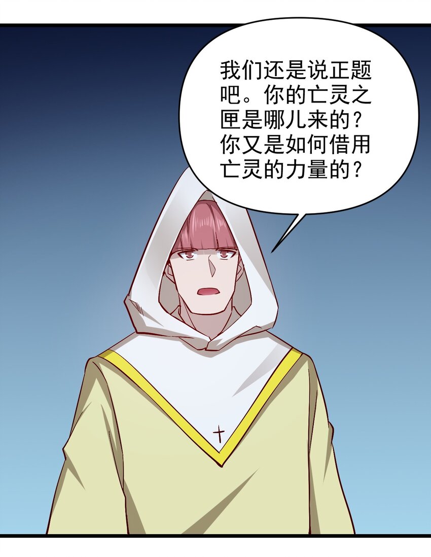167 小心后面2