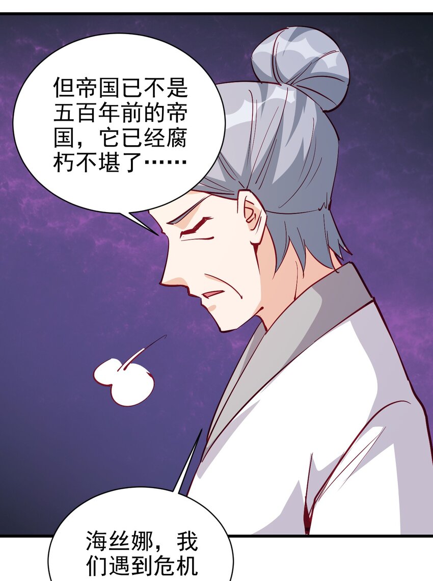 124 效忠27
