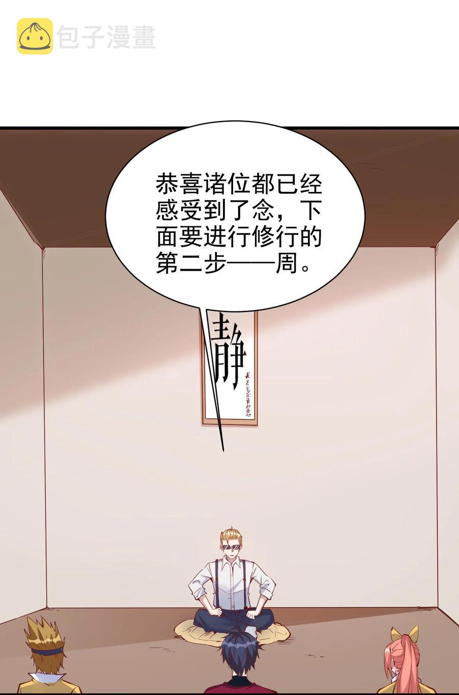092 我控制不住自己了！13