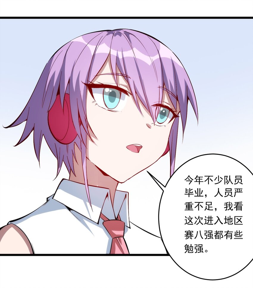 030 脱身26