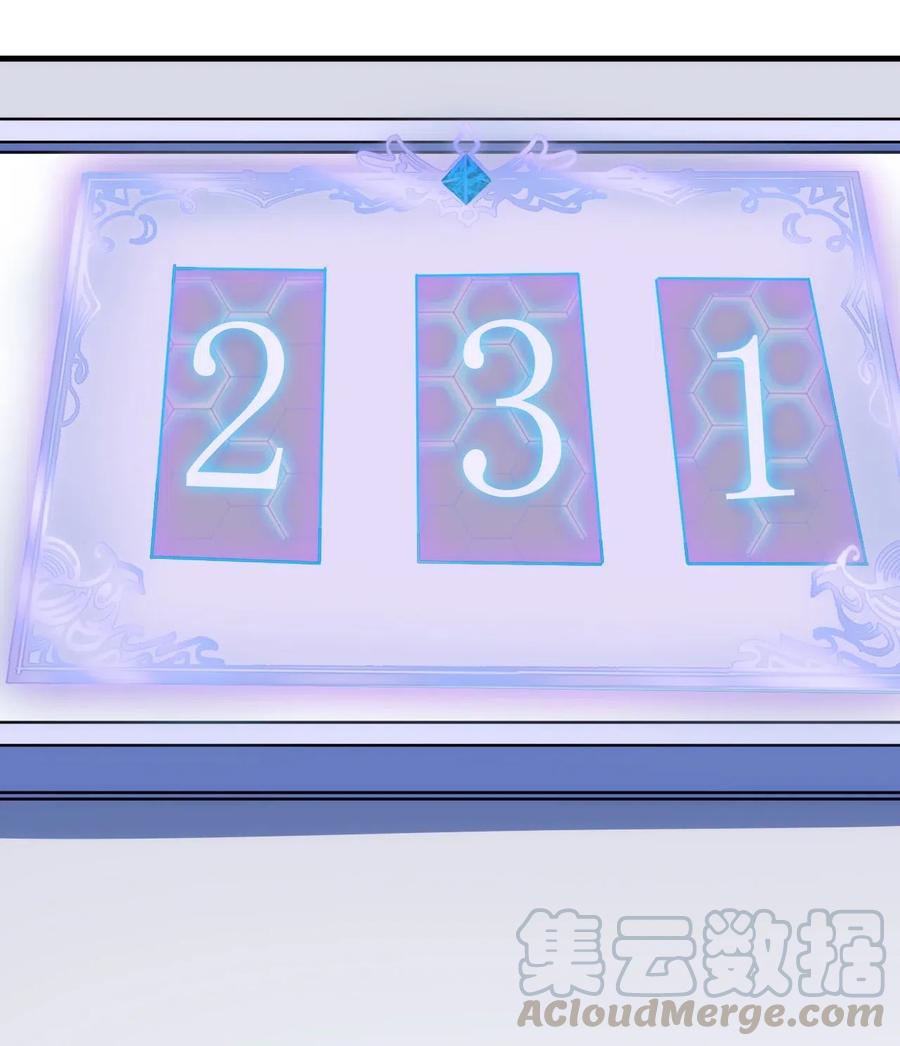 079 比赛开始24