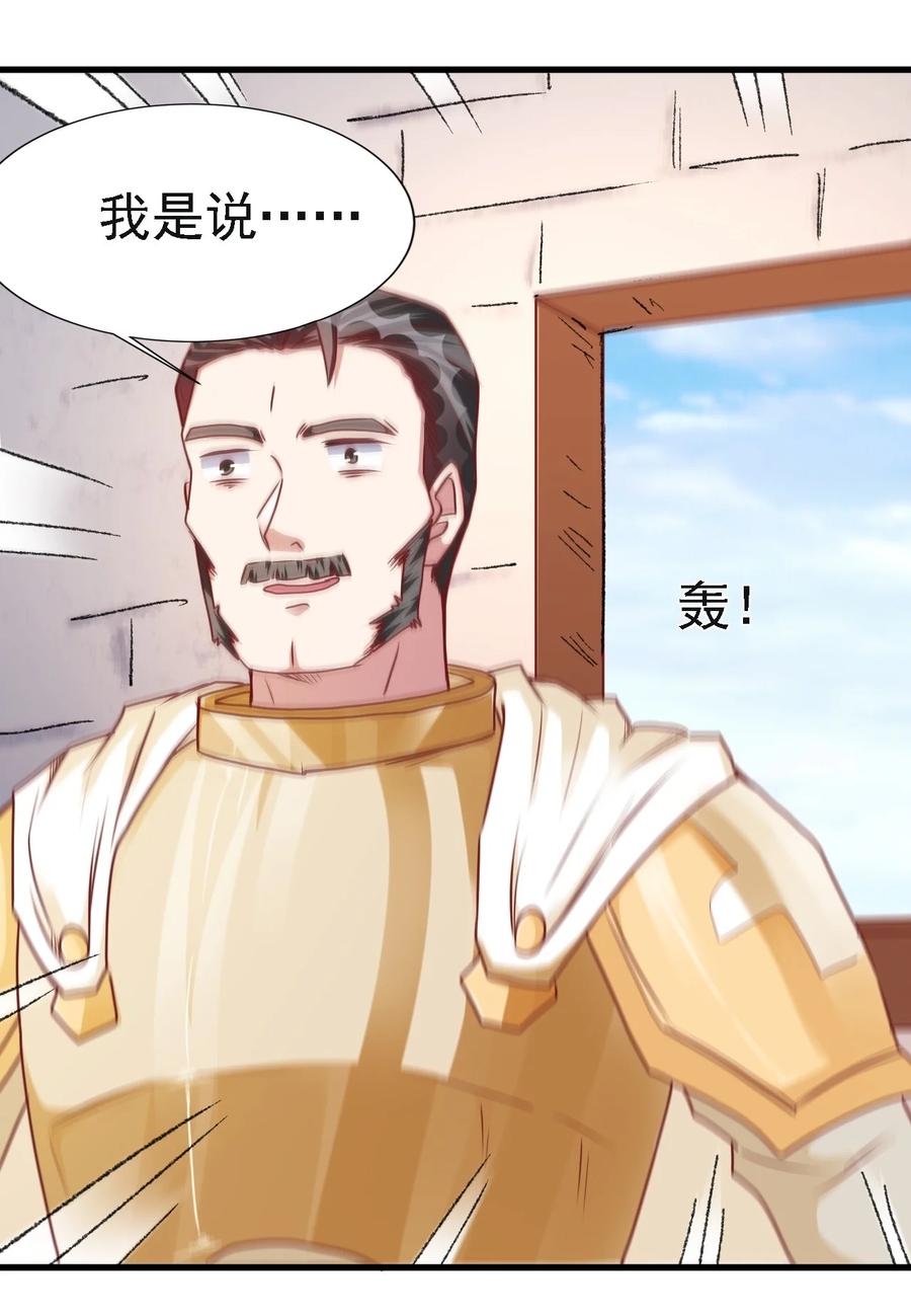 103 那个男人打了一个响指7