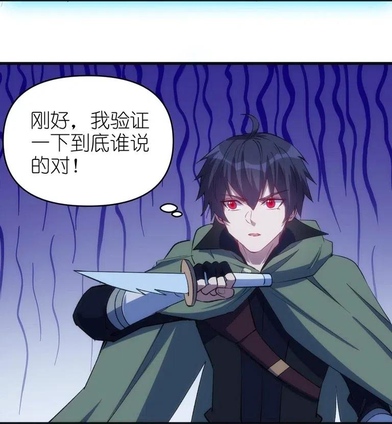 066 亡灵战斗23