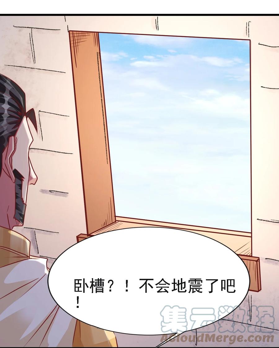 103 那个男人打了一个响指8