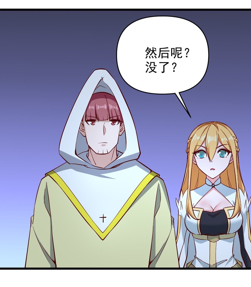 160突袭29