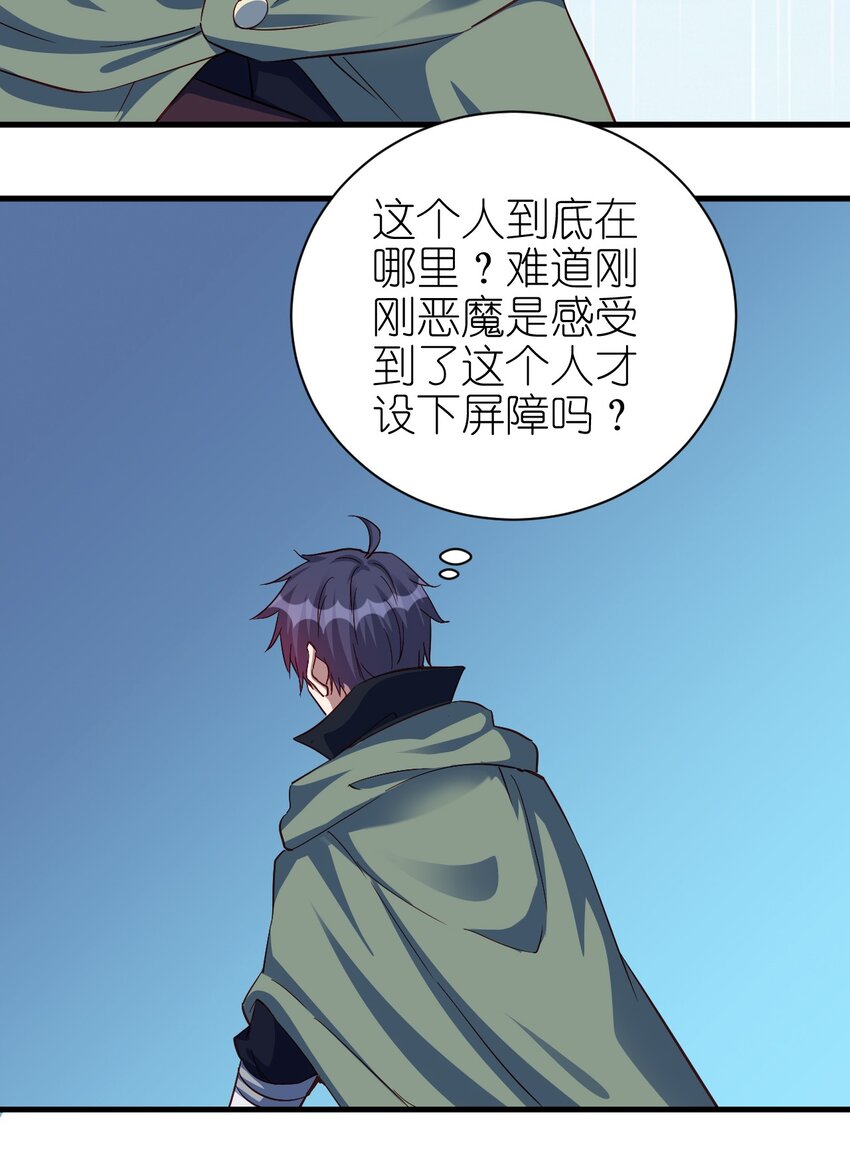 108 你要干什么？6