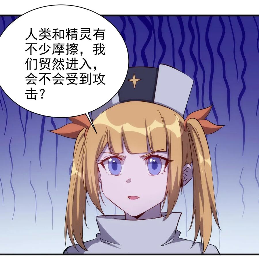 071 遭遇袭击21