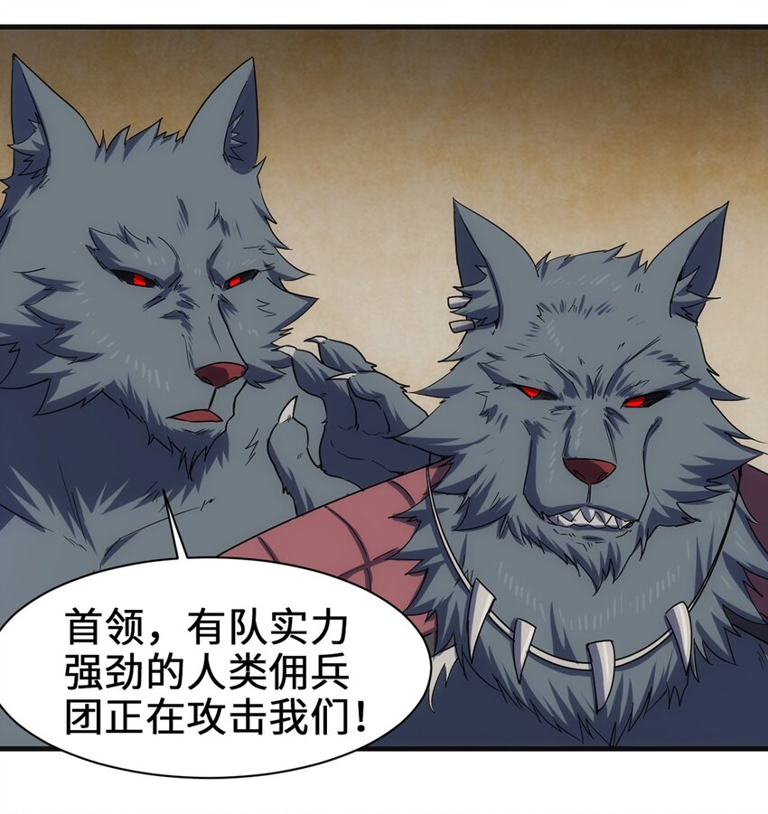 044 阴谋30