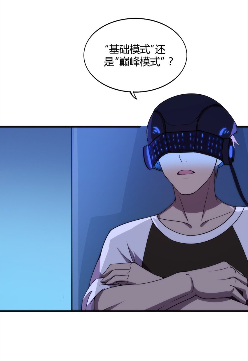 002 “一星”魔法师40