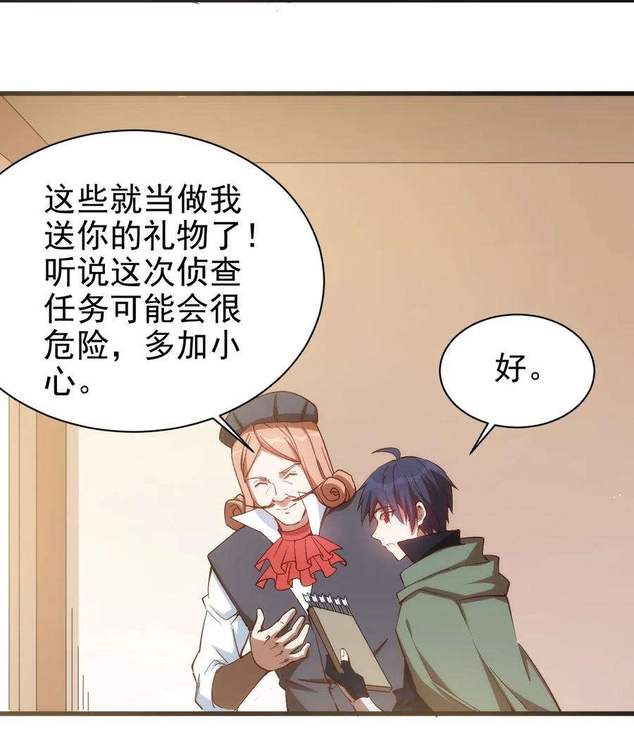 070 副本开始13