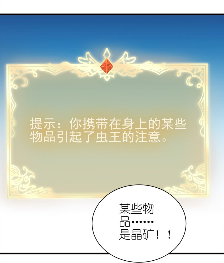 142 气味15