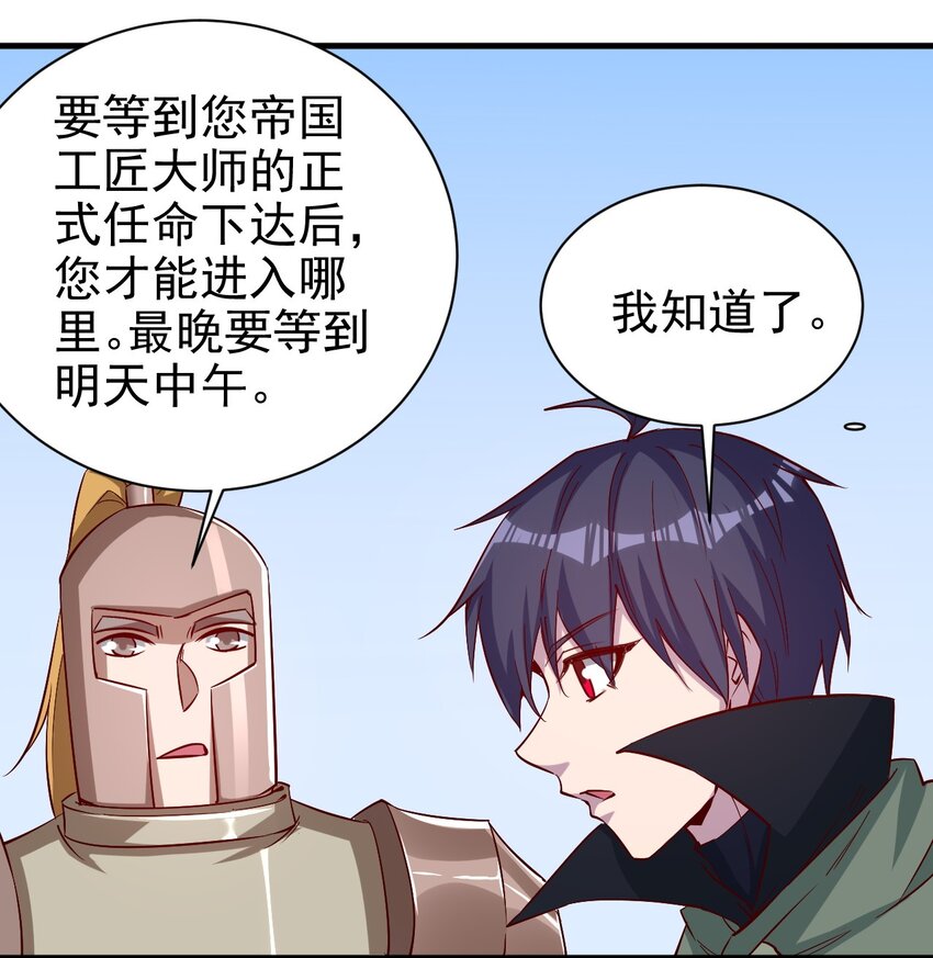 135 魔晶炮13