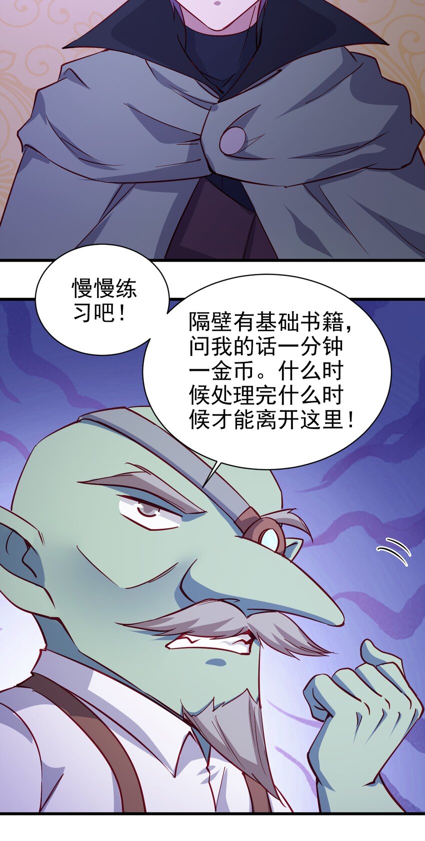129 你醒啦？27