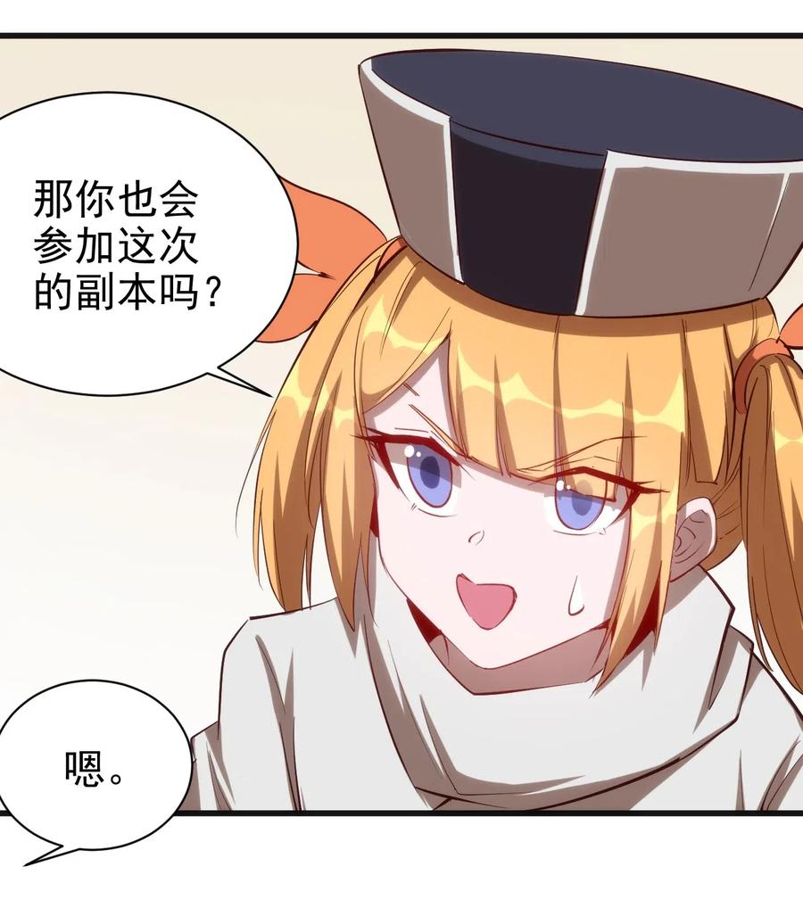 070 副本开始31