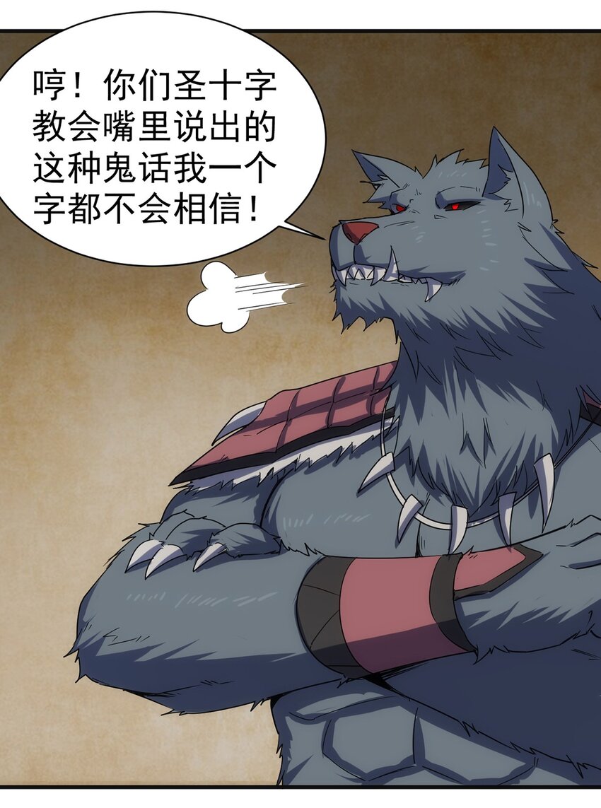 044 阴谋29