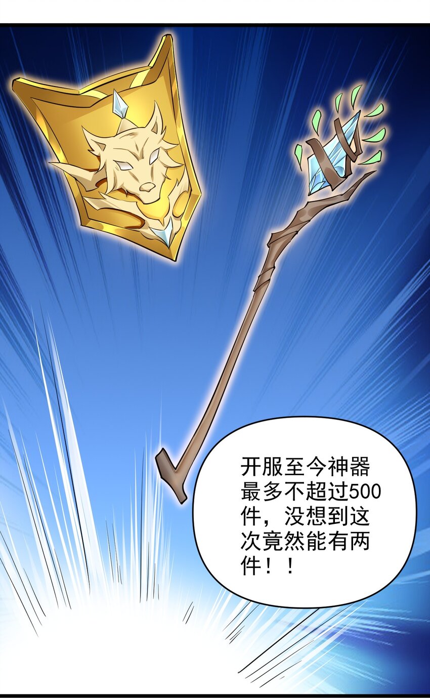 172 第172话5