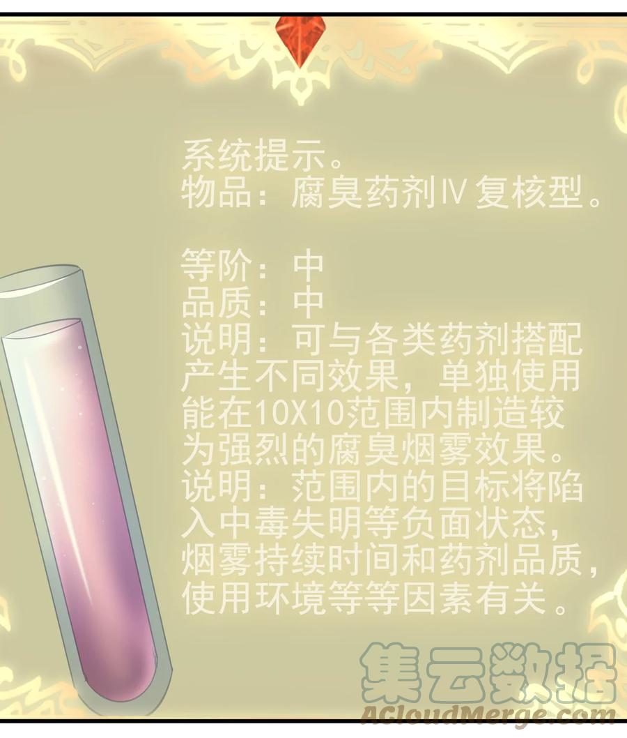 106 法力枯竭6