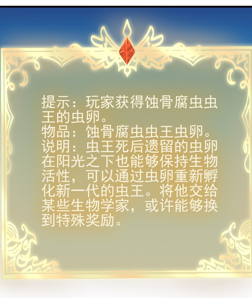 144 赴宴1