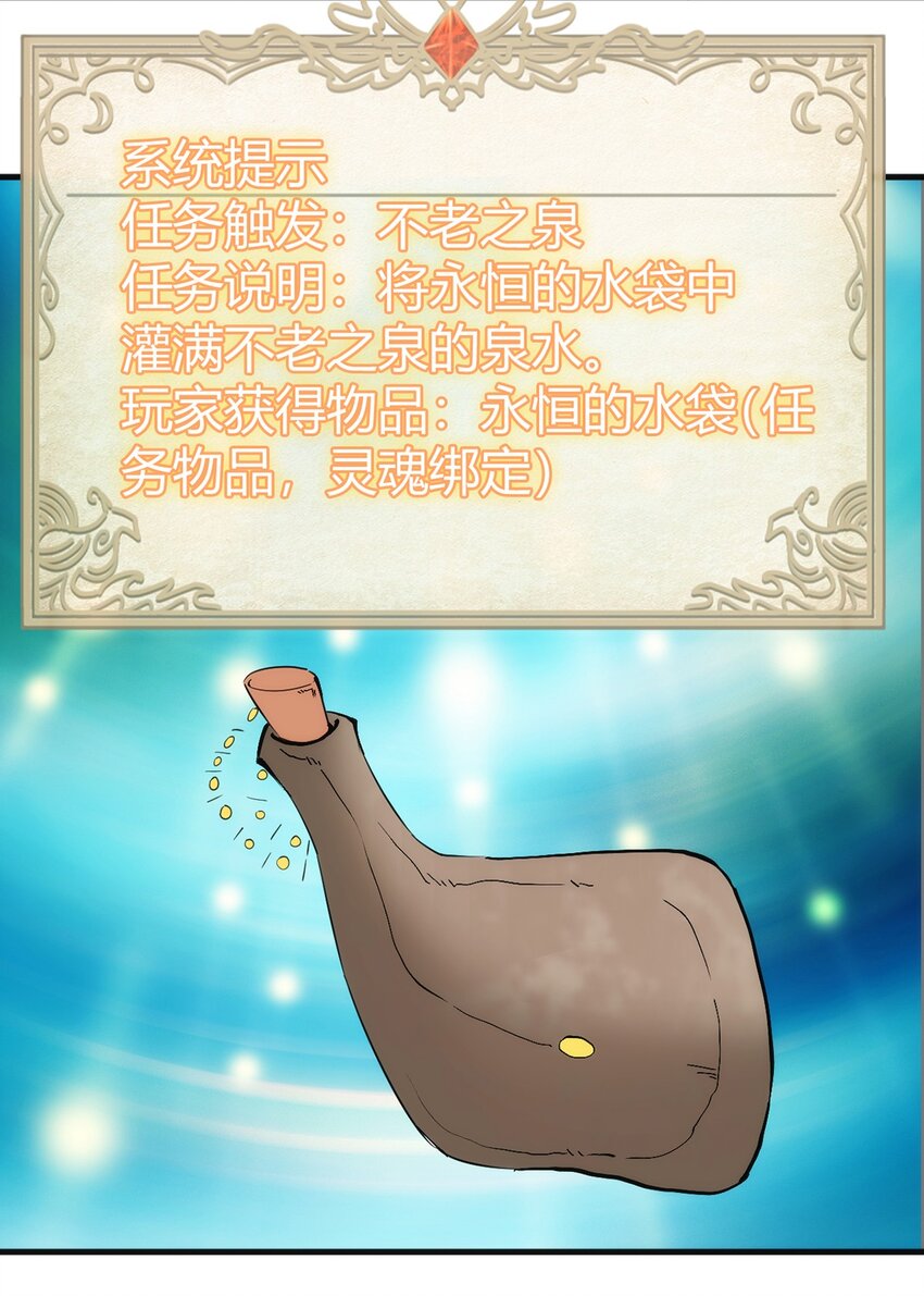 038 高级副本27