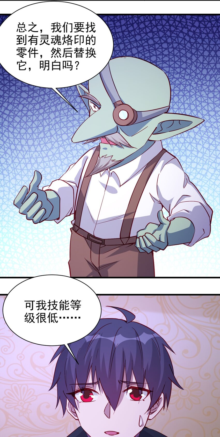 129 你醒啦？26