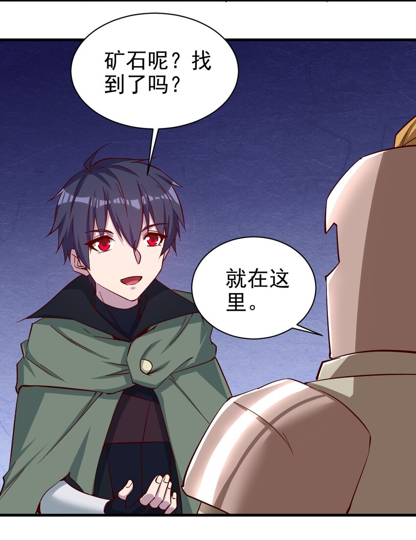 136 无视数量19