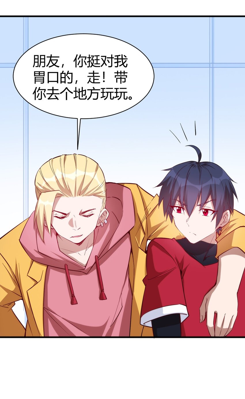 036 听从老师的指挥22