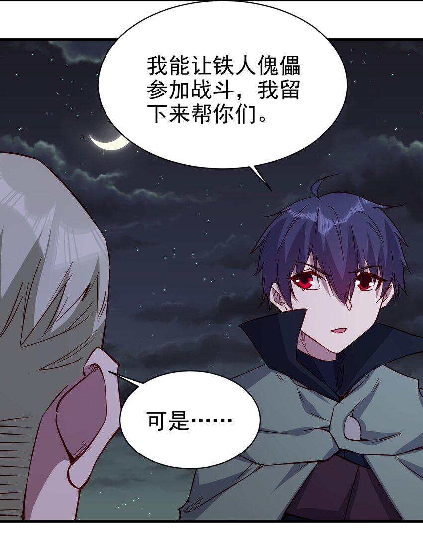 145 紧急事件22