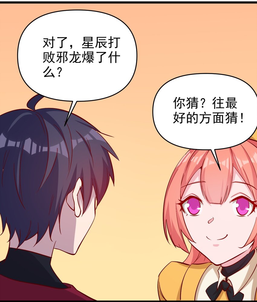 171 第171话30